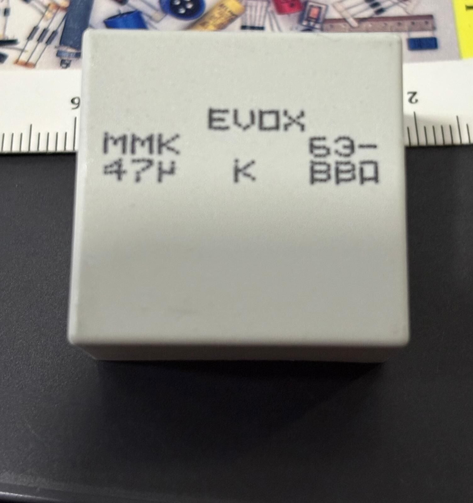 47UF 63V Polyester Kondansatör  RM:27.5mm %10