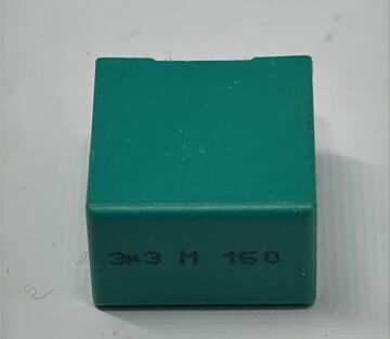 3.3UF 160V Polyester Kondansatör  RM:15mm %10