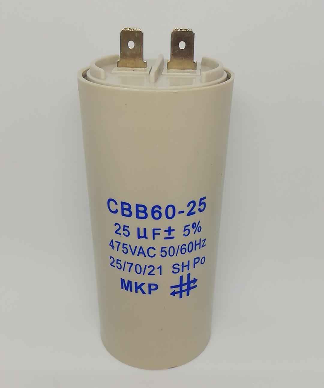 25UF 475V Motor Kondansatör AC 42X92